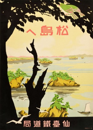 1930 Vintage Travel Poster for Japan